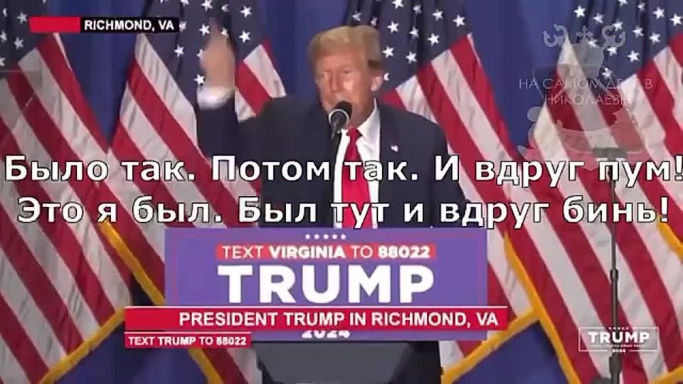 Трамп заявил, что введёт санкции против США, если те не смогут достигнуть мира в Иране