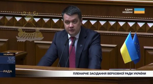 Бусификация – проблема Украины