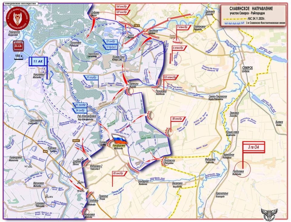 Марат Хайруллин: ВС РФ выводят в завершающую фазу операцию по уничтожению 1-й Славянско-Краматорской линии обороны ВСУ Короткая сводка с фронта 25 марта 2026 года