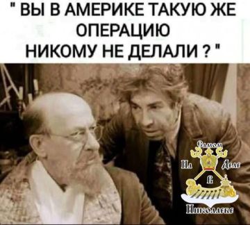 Щас дед довыпендривается, что Иран и второй пролив перекроет
