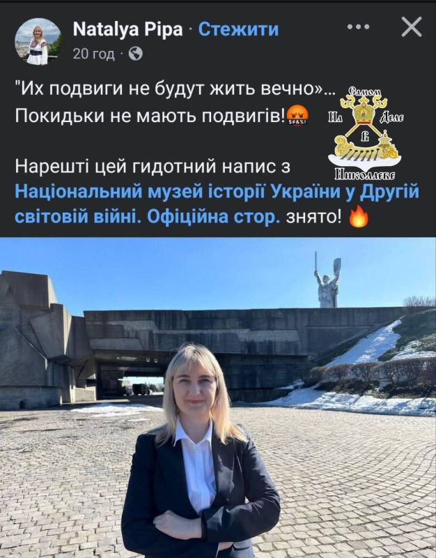 Фашисты живы – их избрал народ