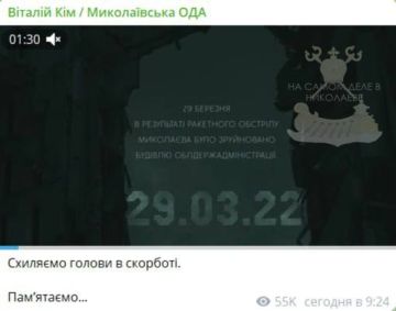 Ким, который 4 года назад расстроился лишь из-за запаса стиков для своего айкоса, сейчас лицемерно скорбит по погибшим гражданским