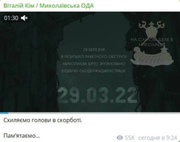 Ким, который 4 года назад расстроился лишь из-за запаса стиков для своего айкоса, сейчас лицемерно скорбит по погибшим гражданским