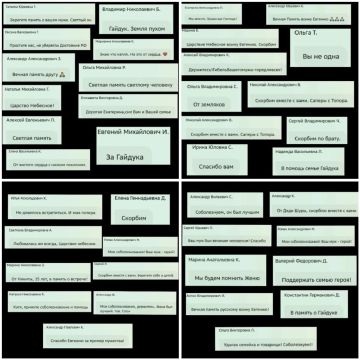 "От нашей семьи самые искренние слова благодарности всем людям, кто разделил с нами горе, делал переводы, писал сообщения