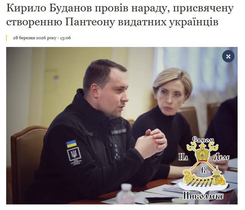 Украина хочет перезахоронить Бандеру