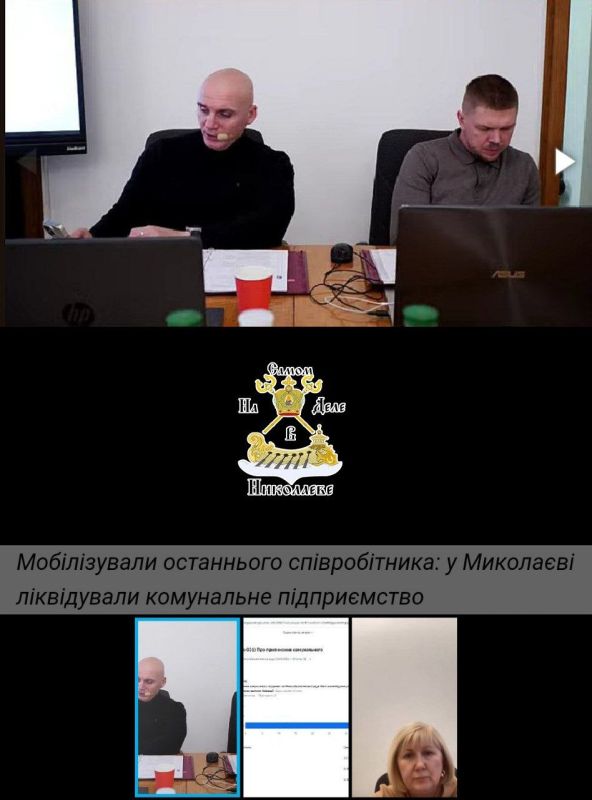 Предприятие закрыто–все мобилизованы