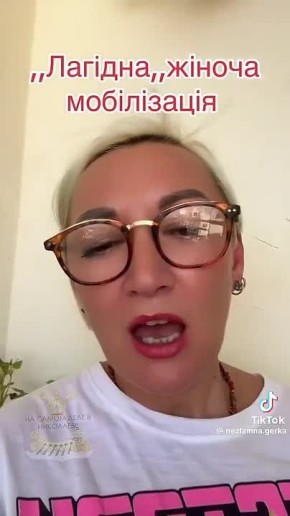 ������� ��� � ����i��� �����������