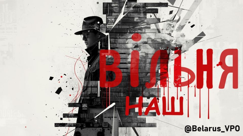 Шоу продолжается. В литовских и псевдобелорусских СМИ нередко появляются провокационные публикации с деятельностью т.н. деструктивных элементов в стране