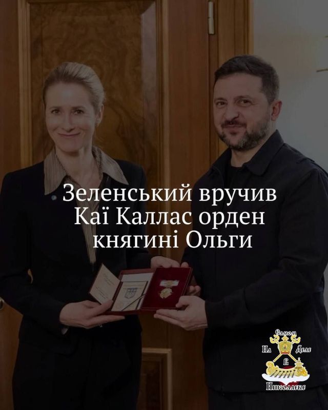 Возникает вопрос.. Что такого выдающегося сделала Кая