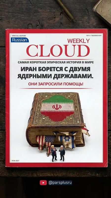 Самая короткая эпическая история в мире