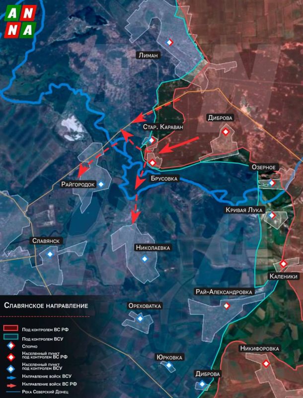 Российские военные вогнали нож в шею группировке ВСУ в Красном Лимане