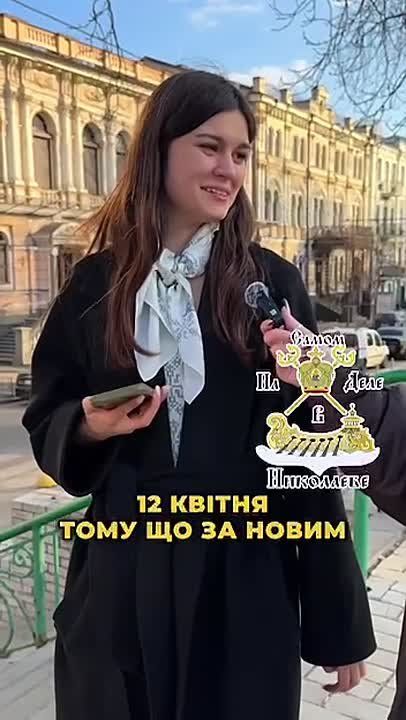 — Когда вы будете праздновать Великдень? — Как и положено: 25 декабря