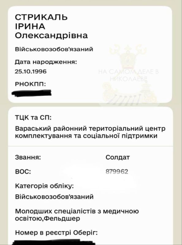 «Ошибки» с мобилизацией украинок продолжаются