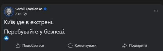 На Украине вводят экстренные отключения энергии, графики не работают