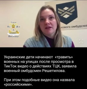 Почему школьники не любят ТЦК