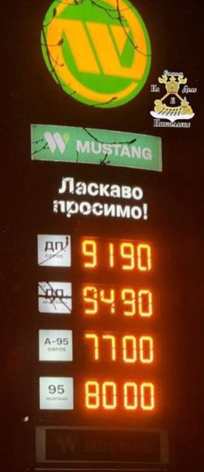 ���� � ����. ���� �� ������ � ��������� ��� ��������� 95 ��� � ����� �� ��� ��� +2 ���