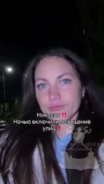 В Николаеве снова включили уличное освещение