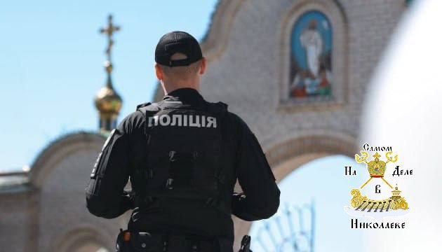 «Выборочные» проверки на Пасху