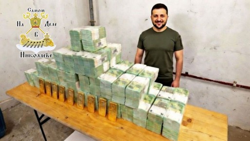 � ��������� ����� ������� �� 49,42 ���� ��� �������� 0,5 ���� � 1%