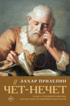 ��� ��� �������� � ������������ ����� - ����� ��������� � ����� ����� ������ ��������� �׸�-�����