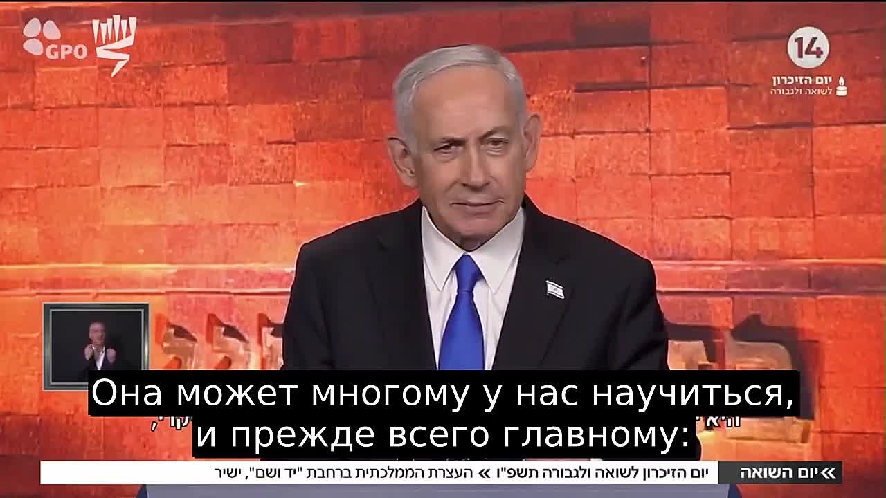 Нетаньяху заявил, что Европа теряет идентичность и поражена моральной слабостью
