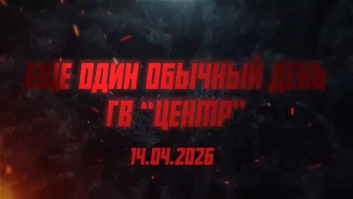 Наши операторы дронов поделились результатами своей работы по очищению российской земли от нацизма!