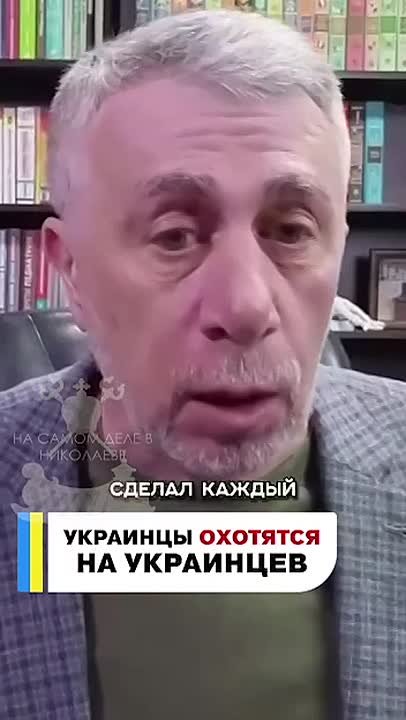 «Пока мы будем с упоением охотиться друг на друга, у нас ничего впереди нет — страна закончится»
