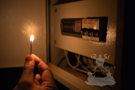 В Николаеве пропал свет. Об отсутствии электроэнергии сообщают жители разных районов города
