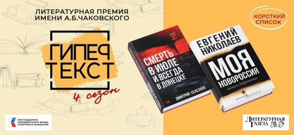 ��� ����� ������� WarGonzo ����� � ����-���� ������ �� ������������ ������ �����������