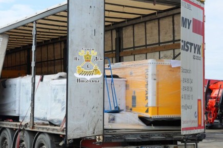 �������� ������� 16 ����������� �� �������� ����������� Blau-Gelbes Kreuz Deutsch-Ukrainischer Verein e.V