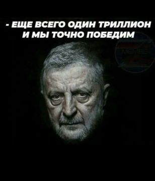 ��� �������, ��� ����-����