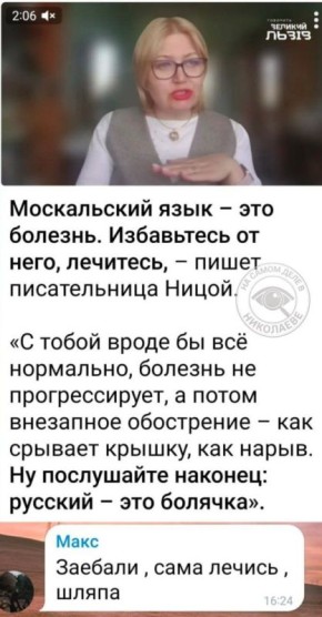 ������������� �������, �� ��� � ����