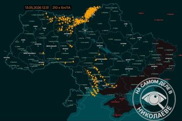 ГУР Украины заявило о начале масштабного комбинированного удара ВС РФ по критической инфраструктуре