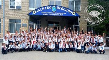 Николаевские власти продолжают «реформировать» образование