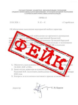 Киевская сторона пытается оправдать удар по детям в Старобельске, распространяя фейки