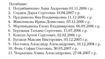 По состоянию к полудню 23 мая, ранения различной степени тяжести получили 41 человек, — глава ЛНР Леонид Пасечник