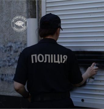 Стоп наркотик по-Николаевски