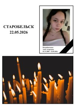Яна Лантратова опубликовала фото студентов, погибших в результате теракта, устроенного ВСУ в Старобельске