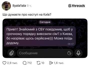 Муж отца работает в СБУ, сьогоднi прийшов с работы нервный и злой, сказав собирать кизяки и мивину на два тижня