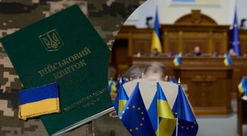 Бусификаторам грозит до 12 лет тюрьмы!, законопроект зарегистрирован в ВР