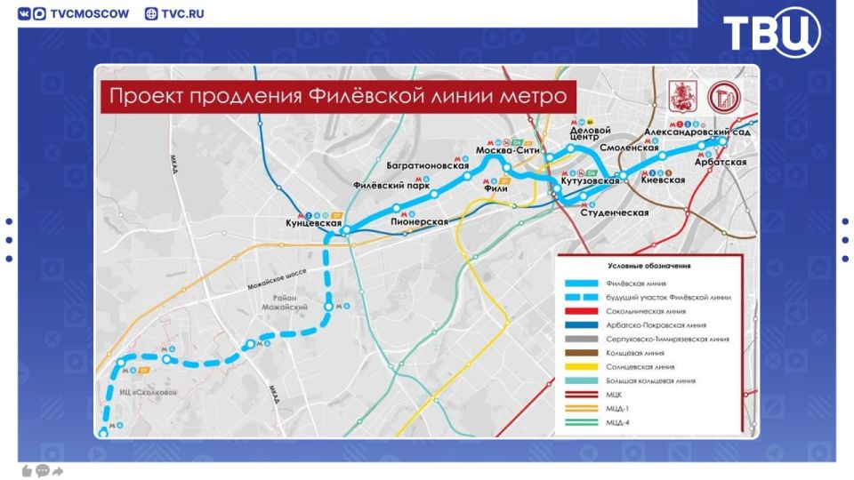 Метро Москвы станет ещё больше: продлят сразу две линии