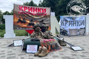 «Крынки — катастрофа Украины»