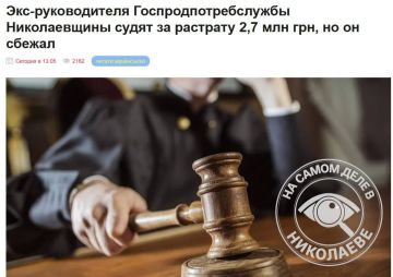 Спустя шесть лет прокуратура Николаевской области обнаружила растрату бюджетных денег