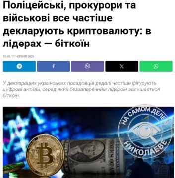 Пока одни едва выживают в обнищавшей стране, другие откладывают на безбедную старость в крипте