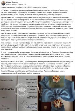 Флешмоб с польскими крестами продолжается!!! Зеля отправил свой по почте!