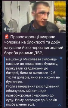 В Николаеве судят правоохранителя за похищение и пытки местного жителя