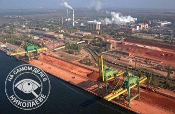 Фонд госимущества до конца месяца передаст Николаевскому глинозёмному заводу технику для обслуживания шламовых полей