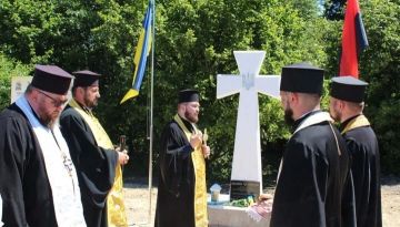 21 июня 2026 года в селе Ботын Луцкого района раскольники Волынской епархии ПЦУ освятили памятный знак командиру УПА Петру Гудзоватому