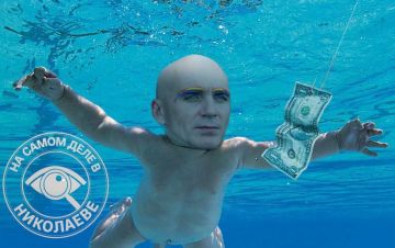 Киев оставил Николаев без 150 миллионов