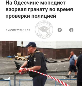 Очередной подрыв гранаты при оповещении!!!